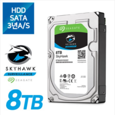 씨게이트 스카이호크 DVR HDD 8TB ST8000VX010 비디오전용하드 무상 3년 A/S - 하드디스크8tbnashdd