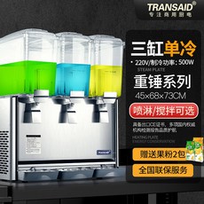 뷔페 디스펜서 음료통 유리병 가정용 조식 냉각 레스토랑 미니바 1개세트 물통 1구, 14 3기통 싱글쿨러 해머타입 믹싱 or 스프레이 옵션