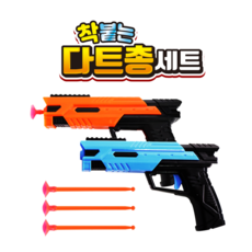 2500 착 붙는 다트총 세트 게임놀이, 1개