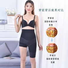 골반뽕바지