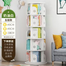 이케아회전책장