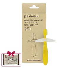 더블하트유아칫솔