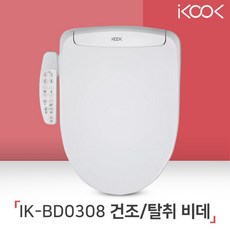 연수기비교