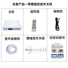 시골티비안테나