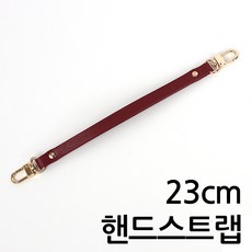 아나시스 심플 클러치 고리2개 핸드폰케이스 미니 백줄 핸드 스트랩 (23cm), 와인, 1개