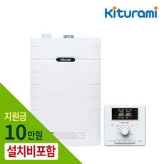 수상한보일러40평