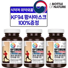 비맥스종합비타민