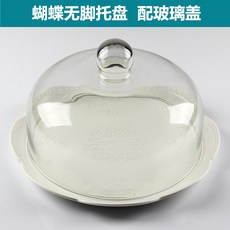 유럽식 양각 세라믹 키 큰 케이크 트레이 과일 디저트 트레이 선반 오후 차 생일 웨딩 디저트 테이블 디저트접시 파티그릇 케익돔 푸드커버 생일파티용품, 개, 유리 커버가있는 버터 플라이 풋리스 트레이