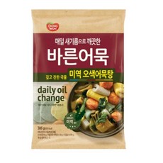 미역묵