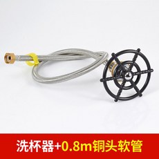 업소용식기세척기호스