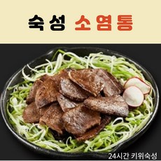 언니네곱창