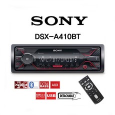 소니 카오디오 헤드유닛 블루투스 DSX-A410BT