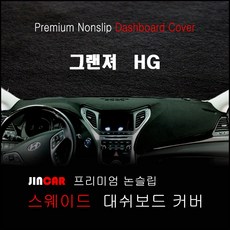 그랜저hg스피커
