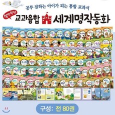 엄마가만드는초등수학자존감