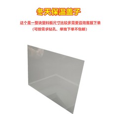 조명 열대 수경 wdpp작은 거북이 베타어항 꽃병 유리 열대어 베타 우림 탱크, 겨울 보온 커버