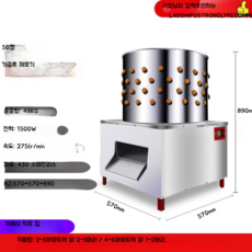 미니언즈제모기