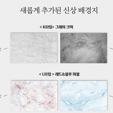 음식사진배경지