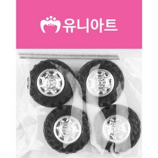 자동차만들기바퀴