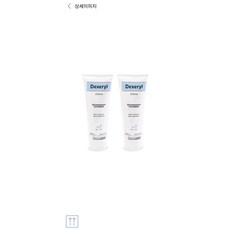 덱세릴 페이스 바디크림 250g 2개 (바로배송)