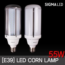 LED전구 콘램프 55W E39 대모갈 투명.불투명 고와트램프 시그마, 1, 불투명(주광색), 1