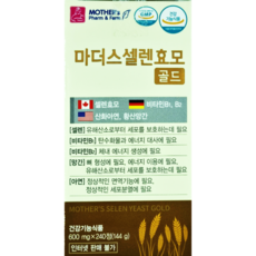 마더스셀렌효모골드