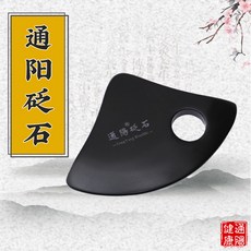 고마켓 천연 돌침 미용실트리트먼트 경락 건강보조기 기재 옥석 쇠뿔 밀랍 우드 구리 콜레라 스크래치