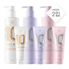 미장센살롱10세트