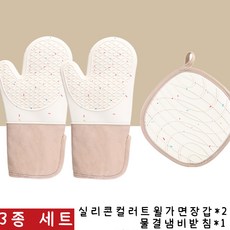 YUEMEIYD 실리콘오븐장갑 내열 주방장갑 2장갑+1개 냄비받침 두터워지하고 연장, 1세트, 01 베이지