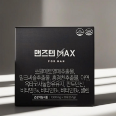 맨즈텐맥스 MAX 30포 1박스 1개월분 전립선영양제 사군자 쏘팔메토+선물쇼핑백+당일발송, 57g, 1개