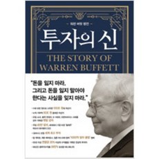 앤드루킬패트릭