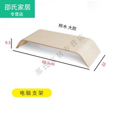 모니터받침대 선반높이증가 블랙호두색 원목 데스크탑컴퓨터 모니터 지지대 테이블위 키보드선반 수납 받침대 받침높이, T05-자작나무 빅사이즈 판매촉진 타입