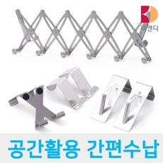 자바라도어셋트