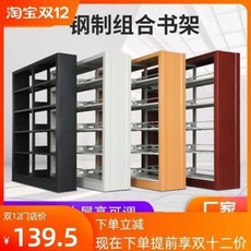 북타워 별장책장 맞춤 제작하다 도서관 서가철제열람실 철골학교서적실 서점 가정용 자료대, 08 스크럽 블랙 양면 부스터 1.0mm