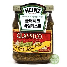 하인즈바질페스토