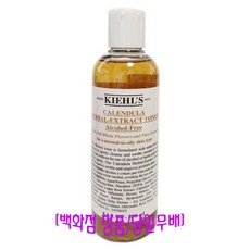 키엘 칼렌듈라 허벌 엑스트렉트 토너, 1개, 250ml