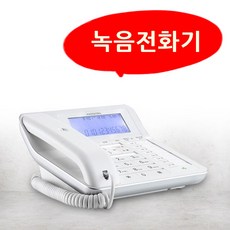 녹음되는