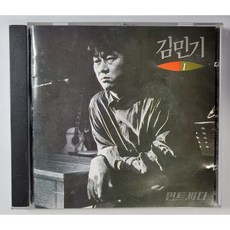 김민기 1집 [CD]