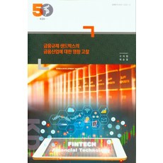 구자승
