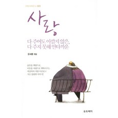 유토피아m