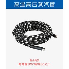 고온워터건