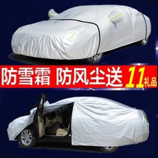 해외 간이 접이식 차고 주차장 이동 차고 신축 차복 커버 차량 우실 야외, 22.BMW 벤츠 (댓글카 모델 촬, 단일옵션