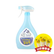 포켄스 편안한 라벤더 탈취제 1000ml (+랜덤간식), +랜덤사은품증정, 200ml