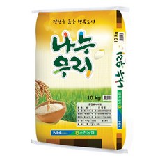 순천농협남도식품(순천)