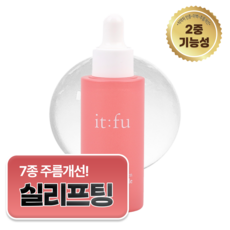 잇퓨 업톡스 앰플 녹는 실 리프팅 PDRN 레티놀 콜라겐 바쿠치올 세럼 보르피린 주름 탄력 모공, 30ml, 4개