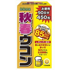 IIPaFS 일본직구 ISDG 가을 봄 강황 450정, 사이즈, 1개