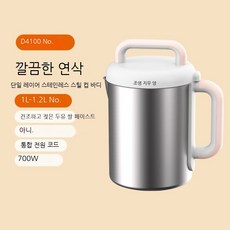 검정콩두유만들기