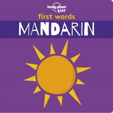 First Words : Mandarin 1, Lonely Planet Kids