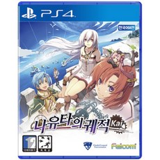 ps4나유타의궤적