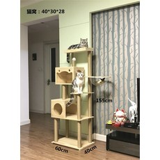 펫올원목대형캣타워