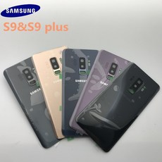 갤럭시s9+배터리교체